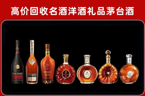 兴城回收拉菲红酒