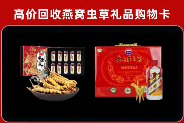 兴城回收15年茅台酒